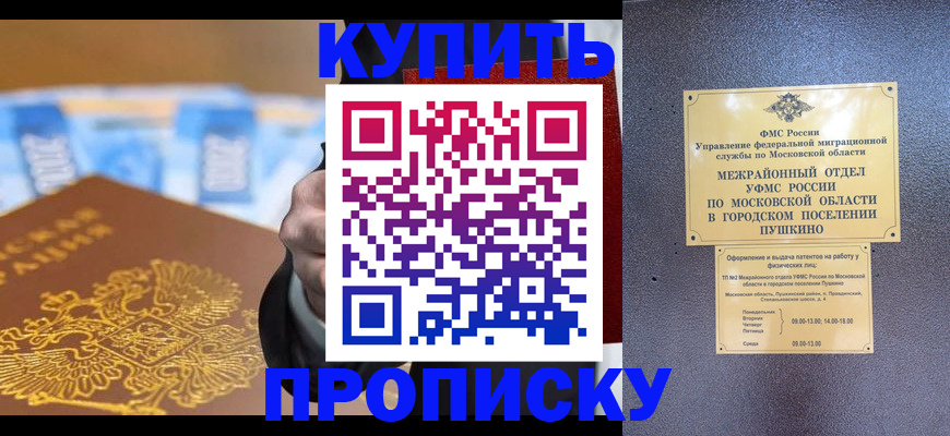 форма 3 в Дегтярске